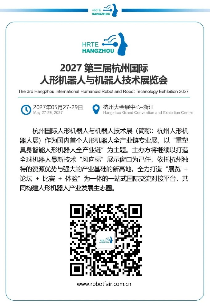 27年杭州尾图.jpg